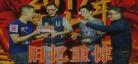 哥斯拉铅笔素描